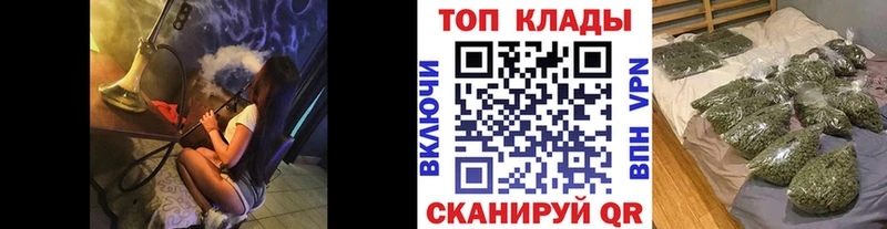 Где купить наркотики Салават Бутират Меф мяу мяу ГАШИШ Канабис