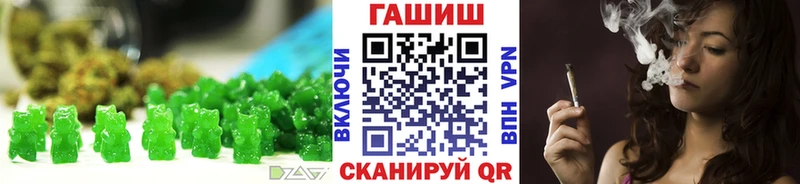 купить наркотик  Салават  Cannafood марихуана 