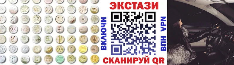 ЭКСТАЗИ 280 MDMA  Салават 