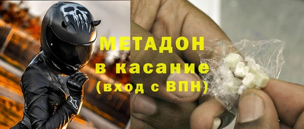 кристаллы Алексеевка