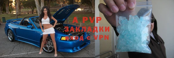 кристаллы Алексеевка