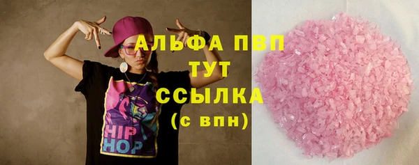 кристаллы Алексеевка