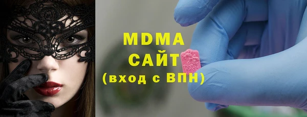 кристаллы Алексеевка