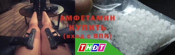 кристаллы Алексеевка