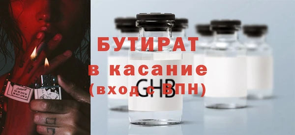 мескалин Нефтегорск