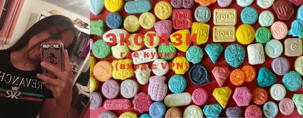 кристаллы Алексеевка