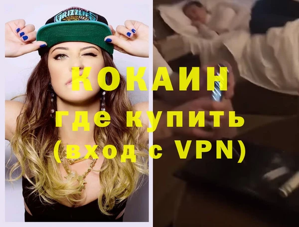 PSILOCYBIN Нефтекумск