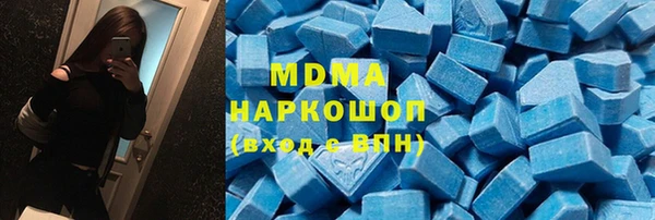 гидра Алексин