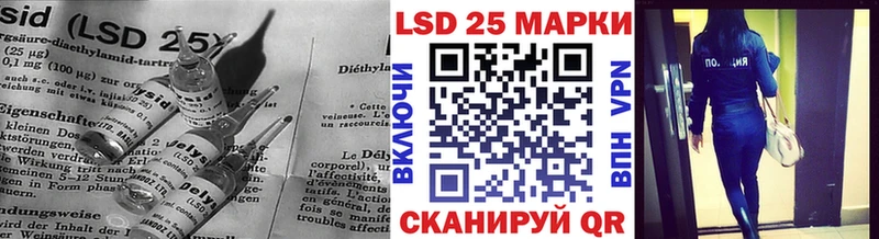 LSD-25 экстази кислота  Салават 