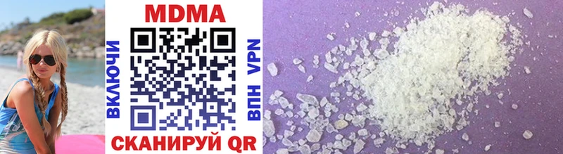 MDMA кристаллы  Салават 