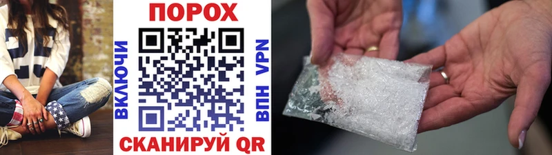 МЕТАМФЕТАМИН винт  Салават 