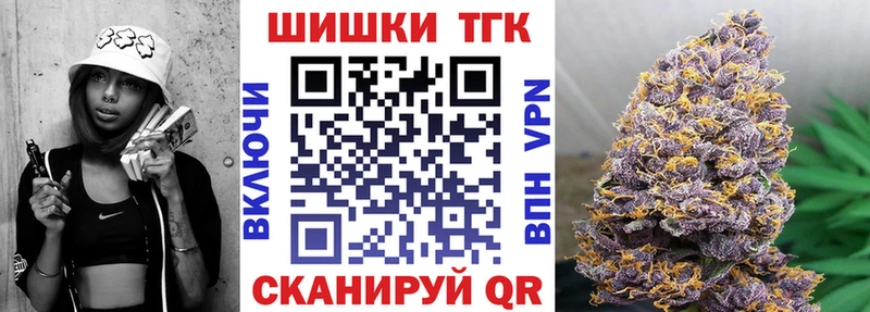 купить Салават Канабис THC 21%